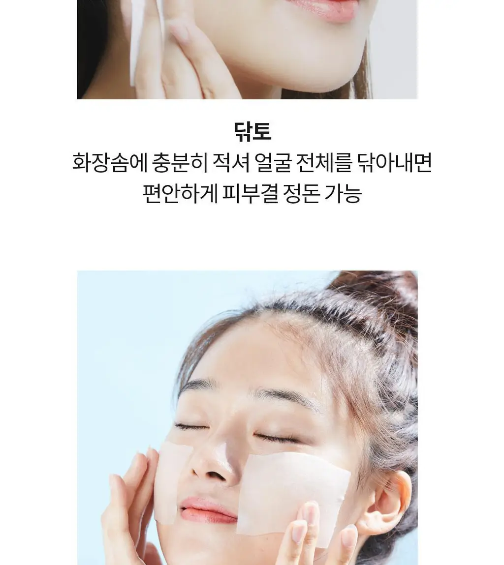 [속수분충전/매끈피부결] 셀퓨전씨 약산성 패리어 토너 300ml 상세페이지 27